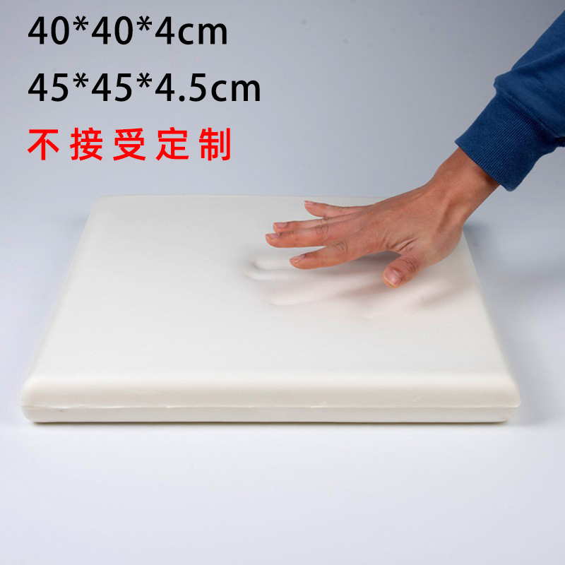 慢回弹方形记忆棉坐垫芯海绵椅子垫子聚氨酯发泡方垫椅垫现货裸芯