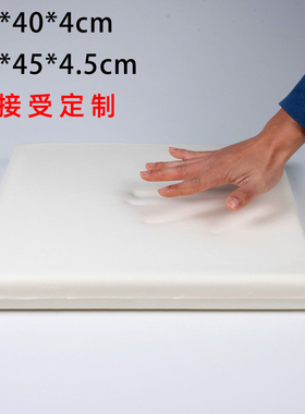 慢回弹方形记忆棉坐垫芯海绵椅子垫子聚氨酯发泡方垫椅垫现货裸芯