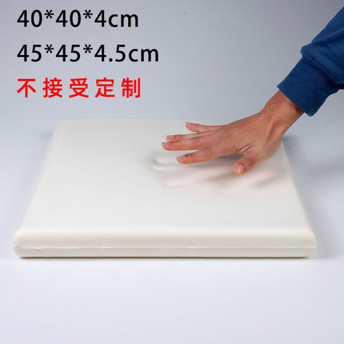 慢回弹方形记忆棉坐垫芯海绵椅子垫子聚氨酯发泡方垫椅垫现货裸芯