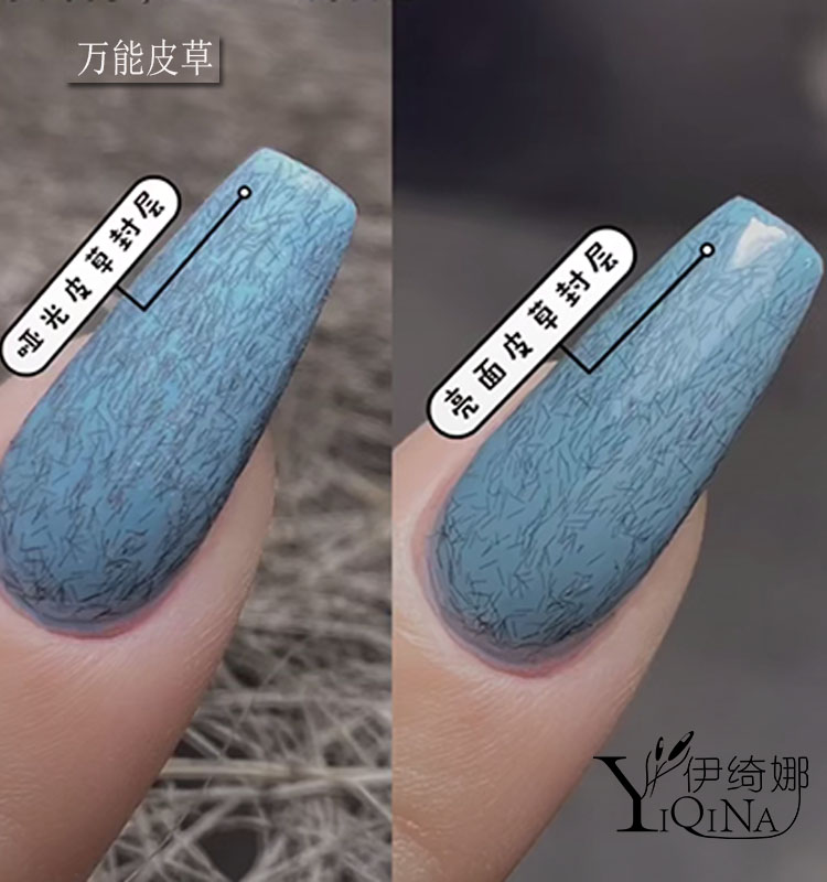 美甲2021年新色皮草封层胶网红万能皮草甲油胶哑光丝绒百搭皮草胶