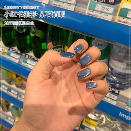 克莱因蓝指甲油胶2022年新款流行色春夏丧酷显白光疗胶美甲店专用