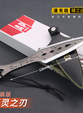 APEX英雄游戏周边恶灵苦无传家宝礼盒版武器模型全金属收藏道具