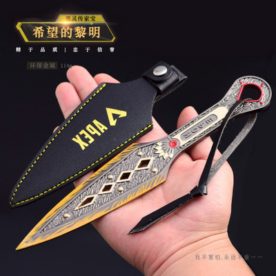 APEX游戏周边恶灵传家宝希望的黎