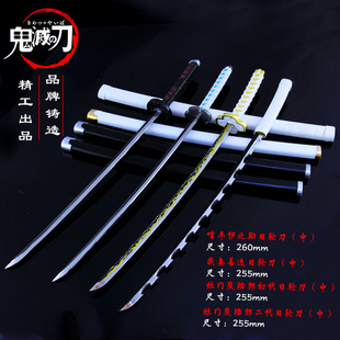 日漫鬼灭之刃灶门炭治郎初代日轮刀带鞘刀剑武器模型金属钥匙扣