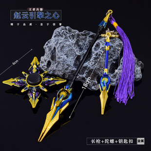 王者农药游戏周边李白凤求凰韩信逐梦之影赵云引擎之心三件套模型