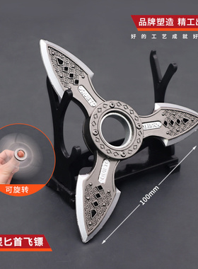 APEX游戏周边恶灵传家宝旋转飞镖武器模型全金属工艺品摆件