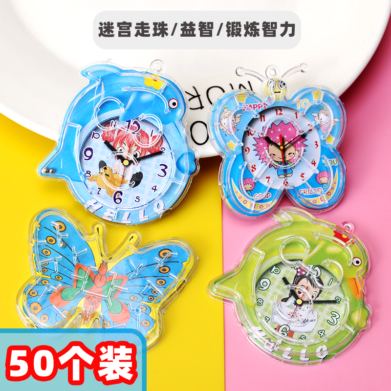 小礼品奖品儿童走珠迷宫