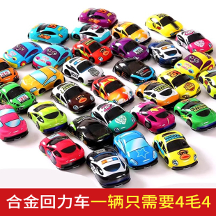 儿童仿真汽车 30辆合金赛车铁皮车回力车合金车儿童益智小汽车套装