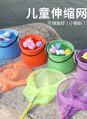 儿童用捞鱼网蜻蜓蝴蝶网兜抄兜
