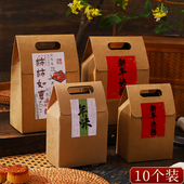 旦新年包装 新中式 元 袋牛皮纸礼品空袋子过年儿童朋友送礼零食礼袋