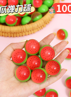 32号弹力球跳跳球儿童弹跳橡胶实心弹弹球弹力球婴儿玩具小号球类