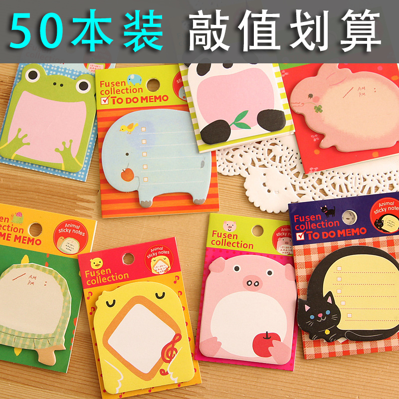 卡通动物可撕便利贴学生奖品