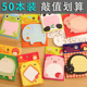 创意学生文具礼品可爱卡通动物可撕便利贴N次贴奖品贴纸记事贴