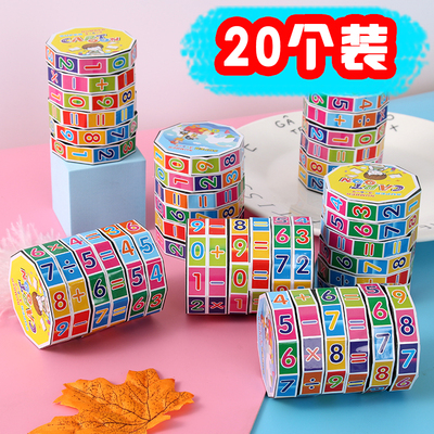 宝宝加减乘除男孩女孩益智小玩具