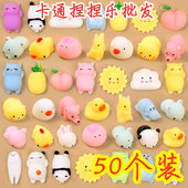 捏捏乐动物超萌团子小礼品线下活动赠品解压神器儿童地推扫码 礼品