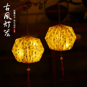 中秋节古风纸灯笼diy夜灯材料包儿童手提花灯2026新款 手工小灯笼