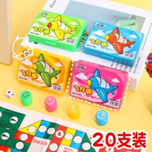 小盒飞行棋儿童益智玩具飞机棋开学幼儿园儿童小学生礼物玩具