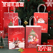 新款 圣诞节礼品手提袋平安夜糖果礼物纸袋牛皮纸苹果打包装 袋子
