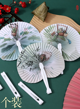 端午节折扇古风扇子夏季女扇便携折叠扇中国风汉服旗袍扇纸扇子