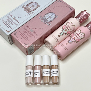 花知晓仲夏夜遮瑕液小样试用装提亮液面部哑光高光遮痘印泪沟滋润