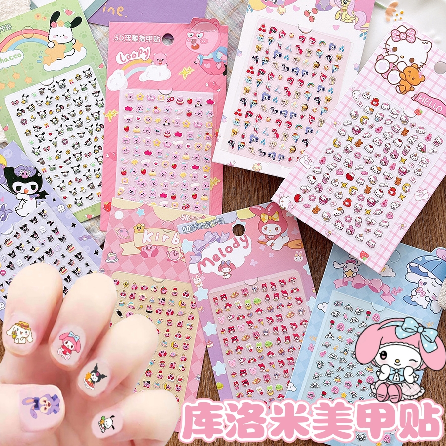 2025新款夜光库洛米美甲贴儿童女孩3d立体指甲贴宝宝专用指甲贴纸