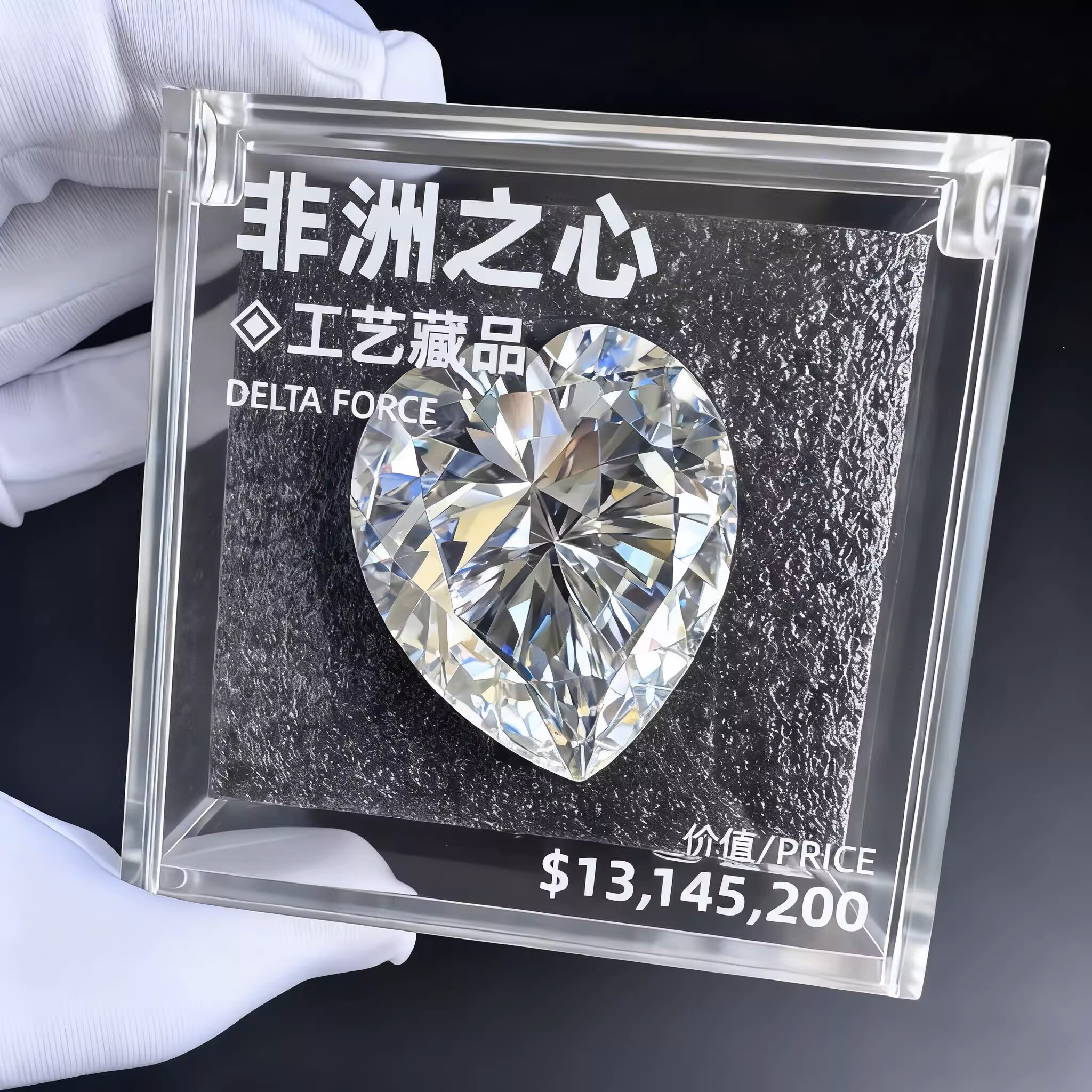 非洲之心手办三角洲行动周边海洋之泪男孩玩具钻石大红模型摆件