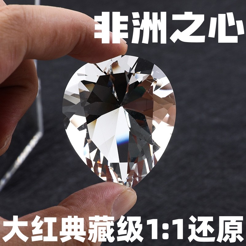 非洲之心手办三角洲行动周边海洋之泪玩具非洲之星钻石大红模型