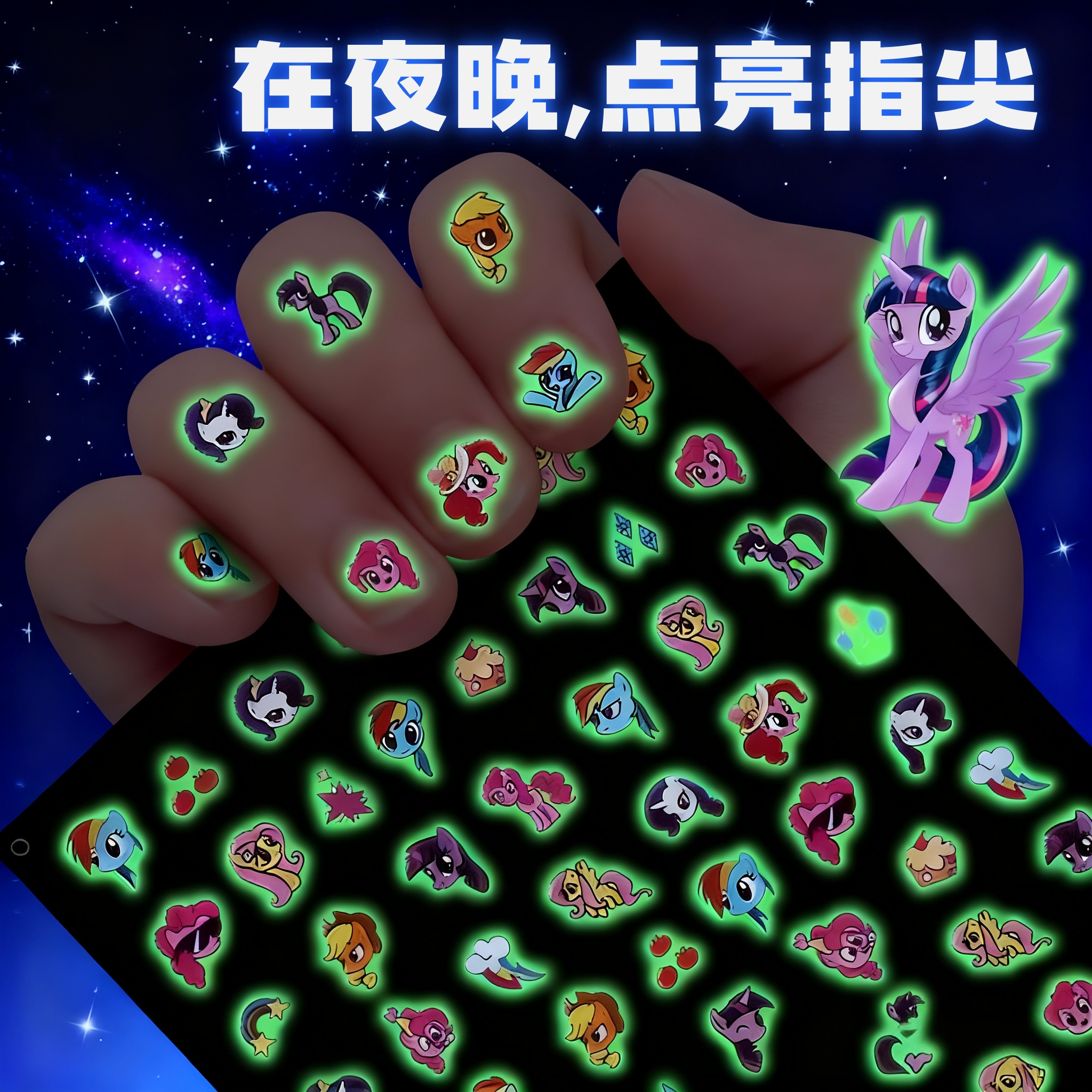 2025新款夜光库洛米美甲贴儿童女孩3d立体指甲贴宝宝发光指甲贴纸