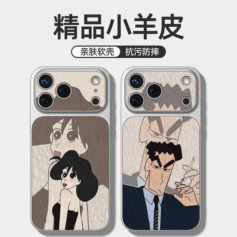 情侣防摔康宁卡通手机壳