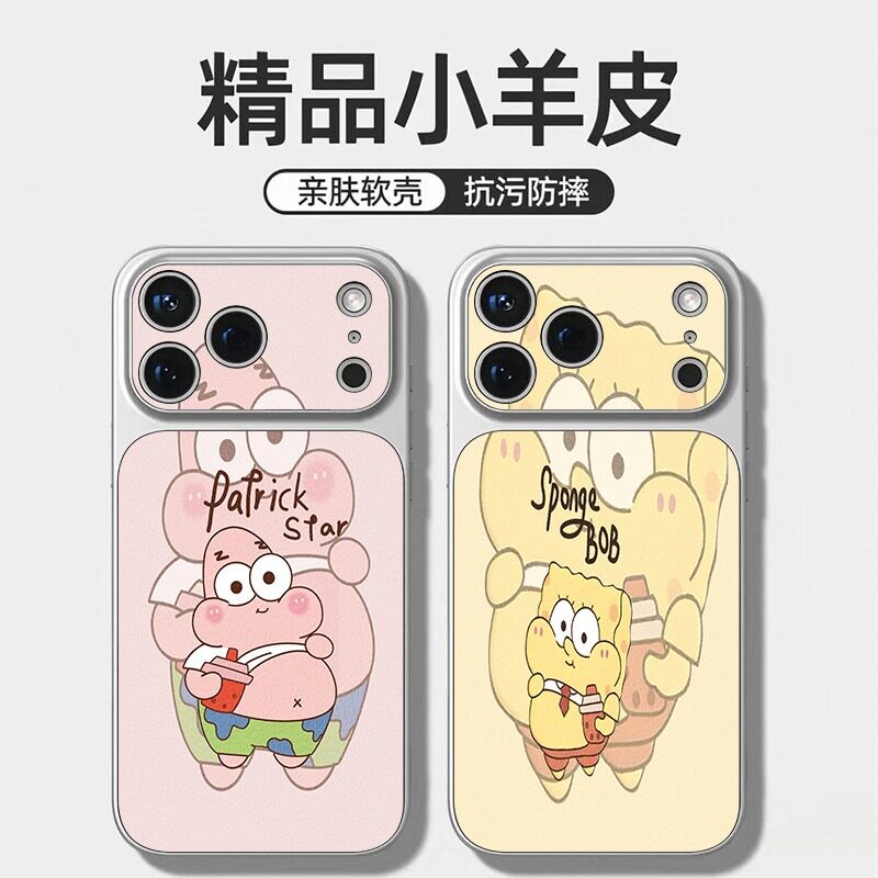 情侣卡通派大星康宁手机壳