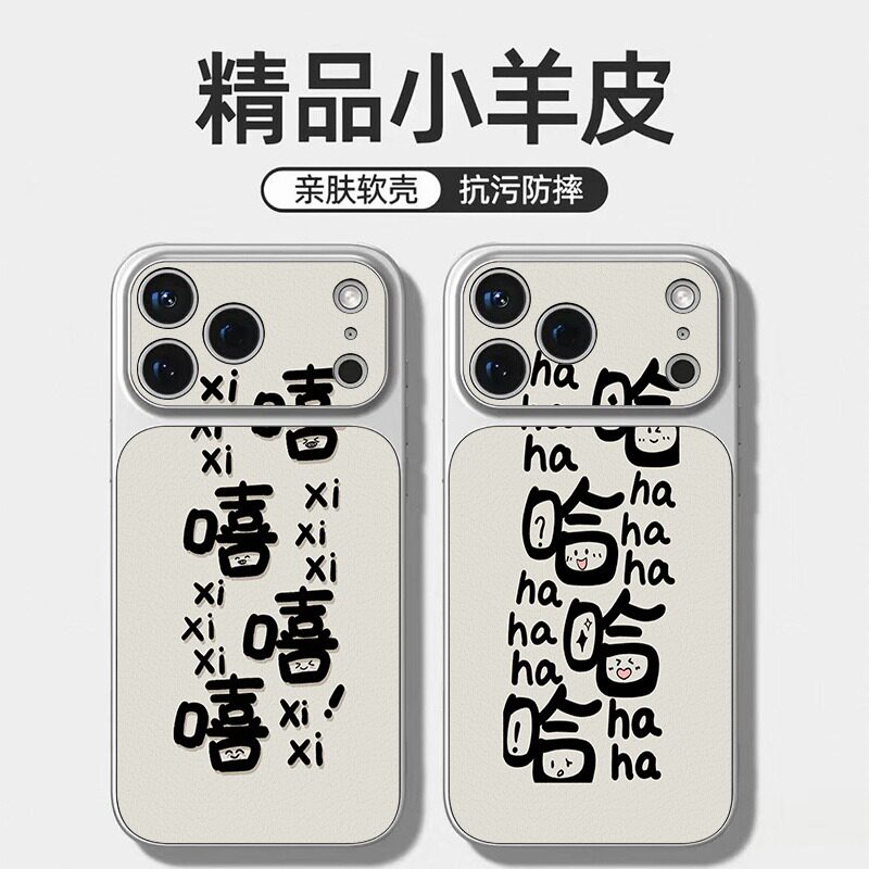 情侣防摔康宁卡通手机壳