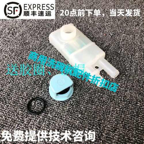 原厂 高达HOBART霍巴特洗碗机配件C44BP C64/C44BB止回阀气隙盒