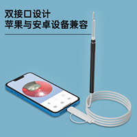 手机高清有线可视掏耳勺耳镜摄像头神器采耳仪器耳朵道内窥镜探头
