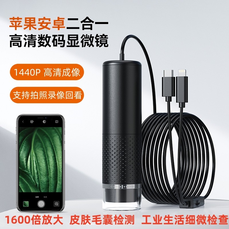 手机高清电子显微镜数码放大镜高倍手持便携式毛囊皮肤检测鉴定用