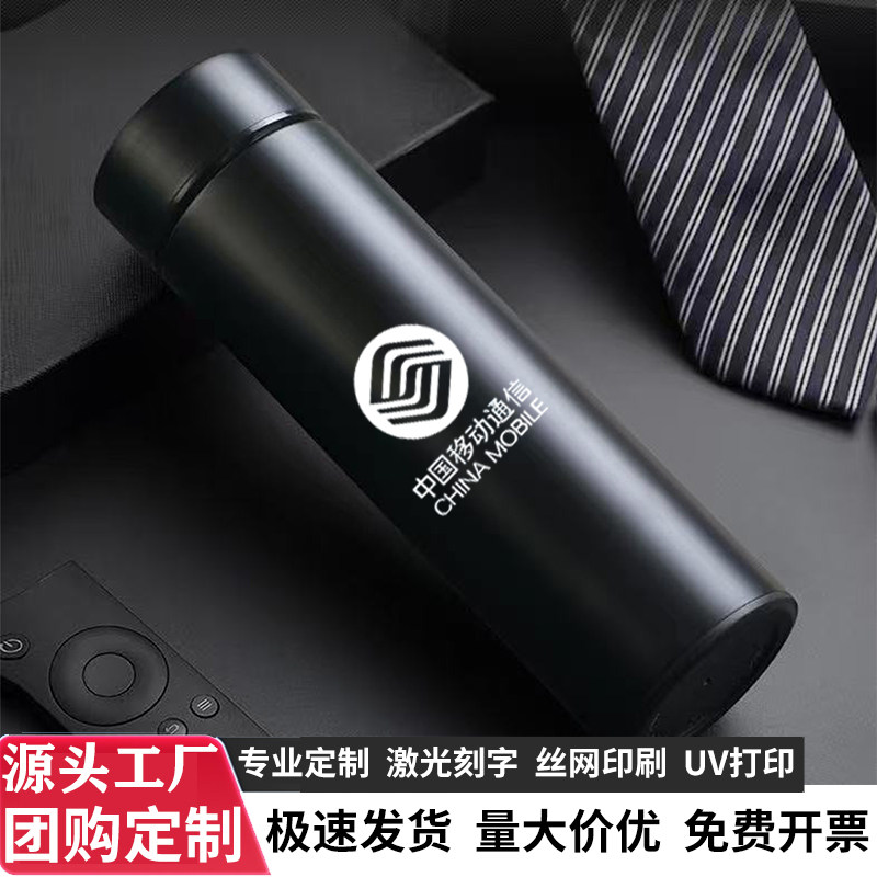 保温杯定制企业logo不锈钢商务礼品车载水杯免费刻字批发团购纪念
