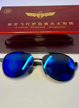 航空飞行偏光太阳镜男女款飞行员太阳镜空勤墨镜防紫外线驾驶镜