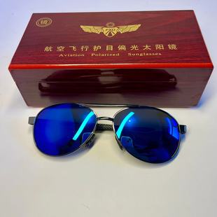 航空飞行偏光太阳镜男女款飞行员太阳镜空勤墨镜防紫外线驾驶镜