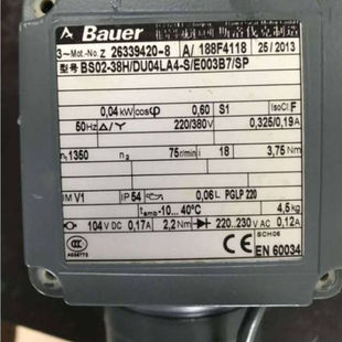DU05LA4 德国保尔Bauer减速机 电机BS02 72H SP X290齿轮箱 TOF