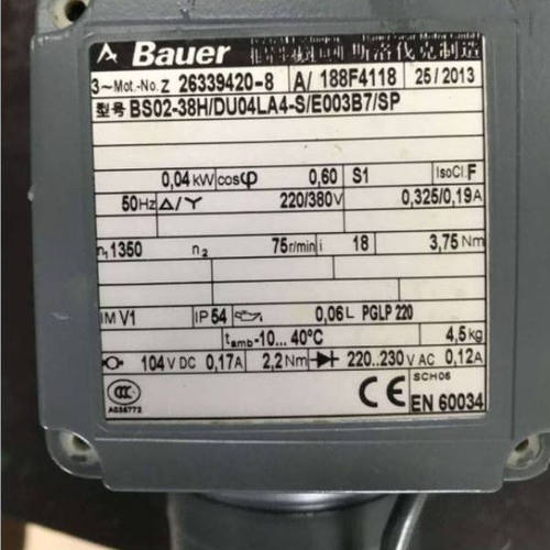 德国保尔电机BAUER减速机 BG10-71/DXC08XA4