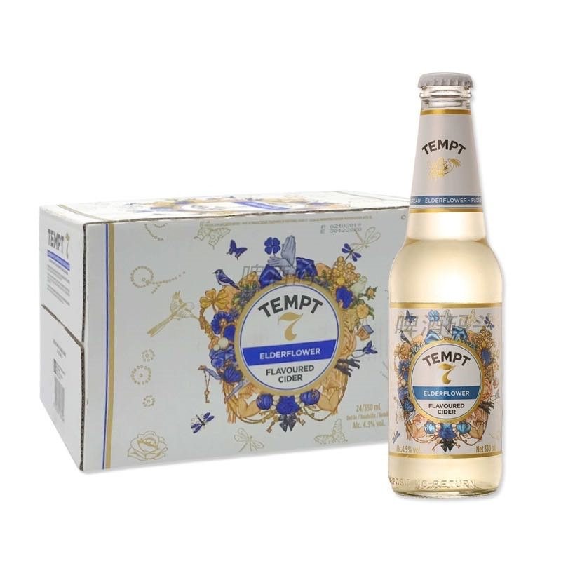 精酿啤酒 TEMPT丹麦诱惑7号接骨木味露酒330ml*24瓶