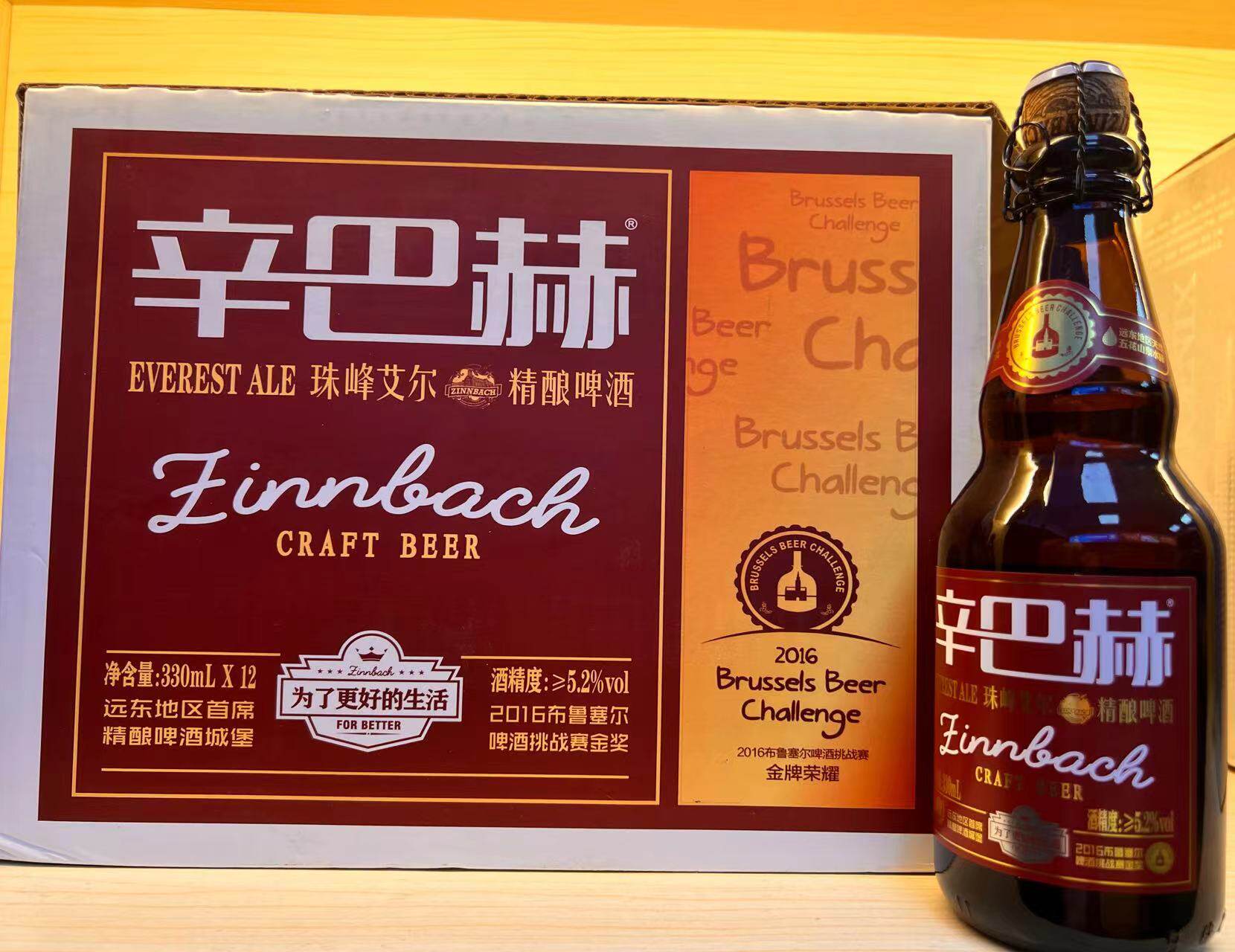 辛巴赫城堡系列-珠峰艾尔 美式琥珀琼浆精酿啤酒330毫升*12瓶