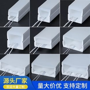 硅胶灯带套管明装嵌入式led柔性可弯曲软线条灯槽户外防水硅胶管