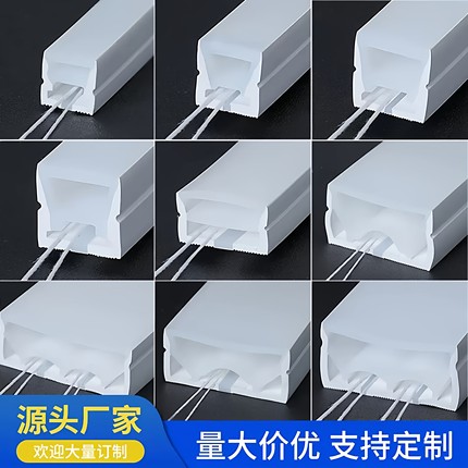 硅胶灯带套管明装嵌入式led柔性可弯曲软线条灯槽户外防水硅胶管