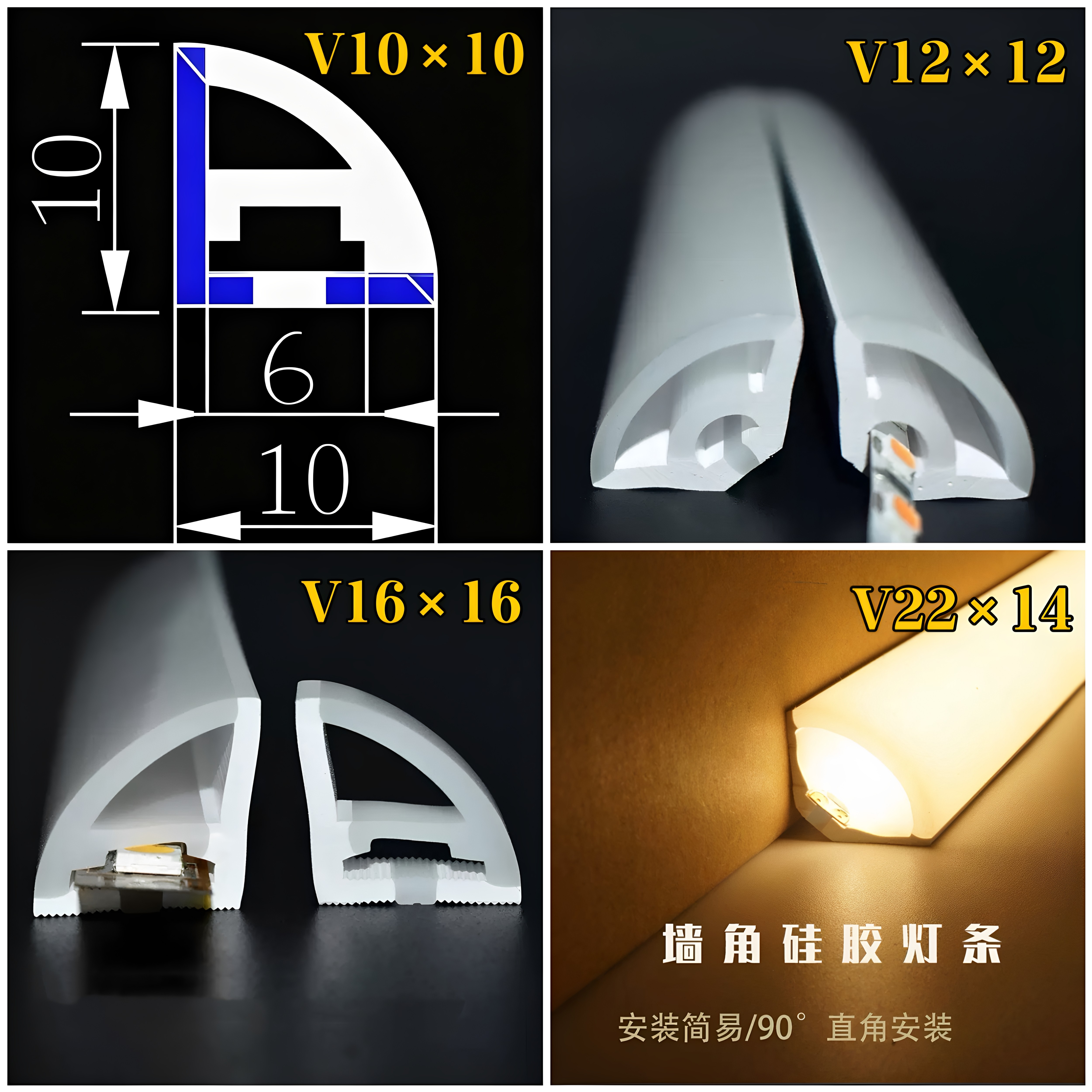 LED扇形三角直角墙角阴角柔性硅胶灯带线条灯V型可弯曲室内户外