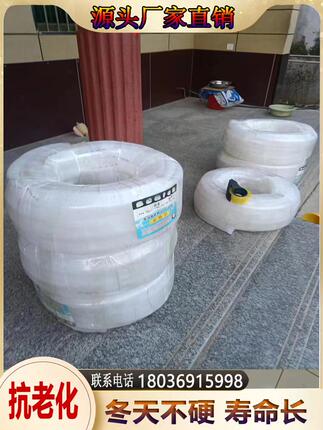 无气味橡胶塑料白色加厚防嗮防冻牛筋管 花园浇花4分水管6分软管