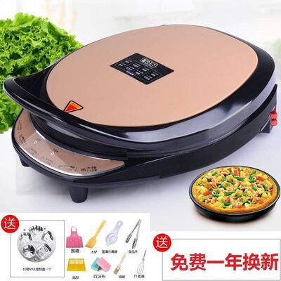 新款电饼铛双面加热1350瓦薄饼机