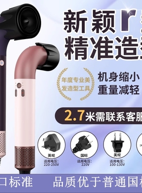 华强北美规110v风筒欧规英规220v负离子水管电吹风机家用香港台湾