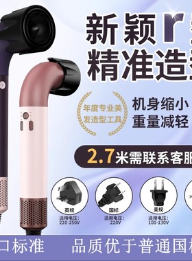 110V/220V负离子电吹风家用