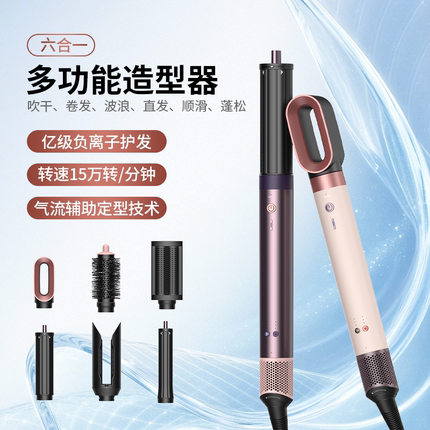 华强北HS09同款造型吹风机速干护发温控卷发棒直板夹英欧美规110V