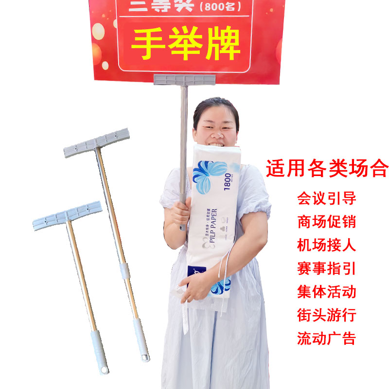 运动会不锈钢kt板午托接送广告牌